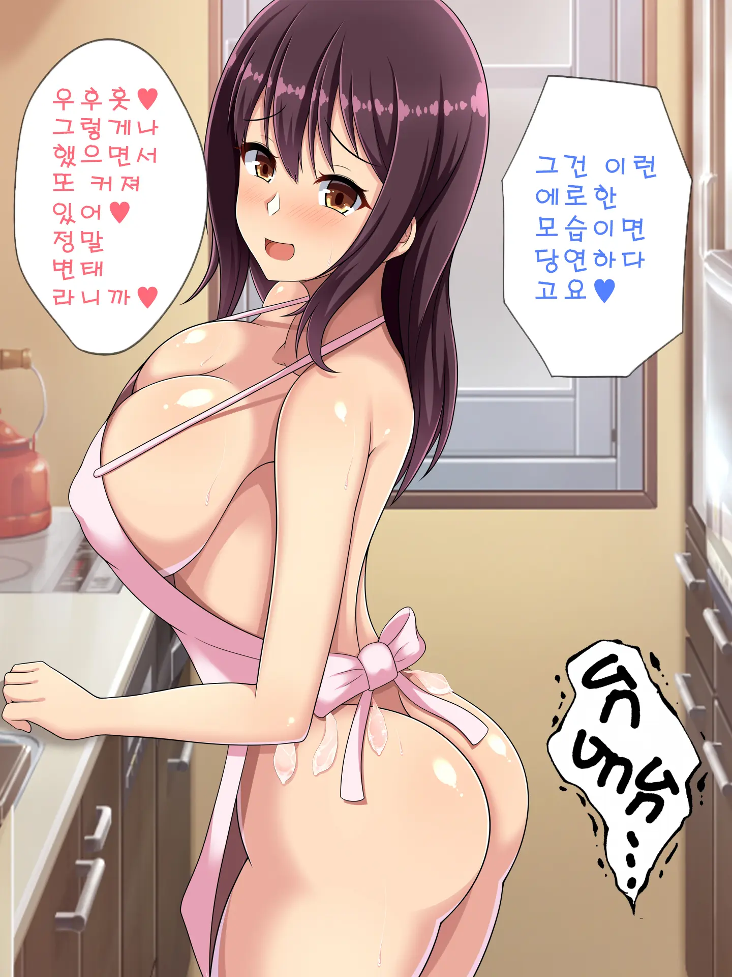 Netorasete Ita Tsuma Ga Hontou Ni Netorareru Made ~ Netorare Hen ~│네토라세였던 아내를 정말로 네토라레당할 때까지